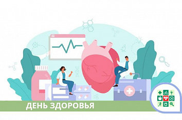 День здоровья в Мостовской: "Бережем сердце и сосуды" 